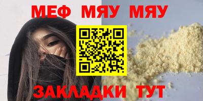 метадон Бугуруслан