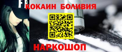 шишки Иваново
