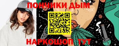 синтетический гашиш Будённовск