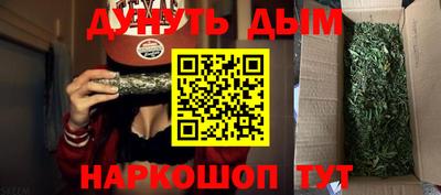 синтетический гашиш Будённовск