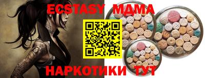 синтетический гашиш Будённовск