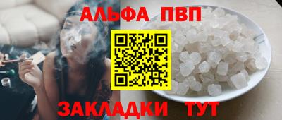 синтетический гашиш Будённовск
