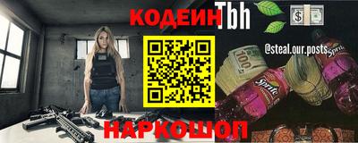 синтетический гашиш Будённовск