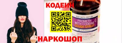 синтетический гашиш Будённовск