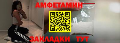 меф VHQ Камышлов
