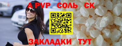 синтетический гашиш Будённовск