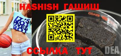синтетический гашиш Будённовск