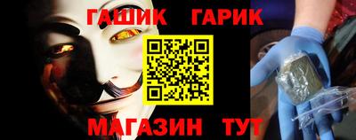 синтетический гашиш Будённовск