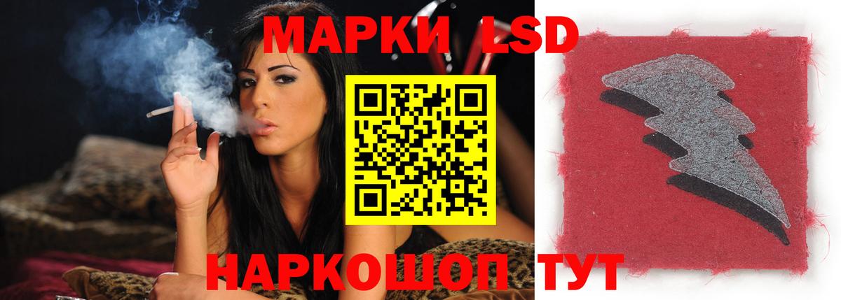 Норильск  ЛСД экстази  ЛСД экстази ecstasy  Вход с VPN  LSD-25 экстази кислота 