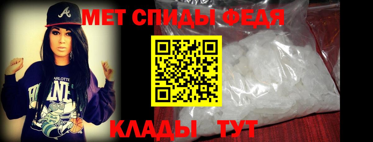 МЕТАМФЕТАМИН винт  Вход с VPN  Норильск 
