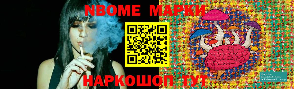 Наркотические марки 1,8мг  Наркотические марки  Норильск  Вход с VPN  Наркотические марки 1,8мг 