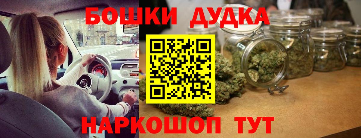 Шишки марихуана SATIVA & INDICA Норильск