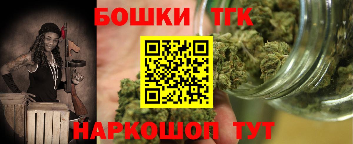Каннабис MAZAR  Конопля OG Kush  Вход с VPN  Шишки марихуана сатива  Норильск 